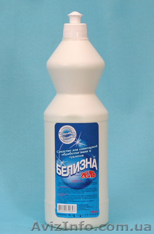 белизна - <ro>Изображение</ro><ru>Изображение</ru> #1, <ru>Объявление</ru> #2352