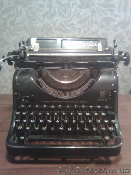 Печатная машинка "Олимпия" модель 8 - <ro>Изображение</ro><ru>Изображение</ru> #1, <ru>Объявление</ru> #3701