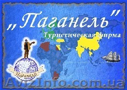 БУРЖУЙСКИЙ ОТДЫХ ПО ПРОЛЕТАРСКИМ ЦЕНАМ!!! - <ro>Изображение</ro><ru>Изображение</ru> #1, <ru>Объявление</ru> #3702