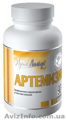 Артемизин - комплекс эффективен как для борьбы с глистными инвазиями. - <ro>Изображение</ro><ru>Изображение</ru> #1, <ru>Объявление</ru> #8656