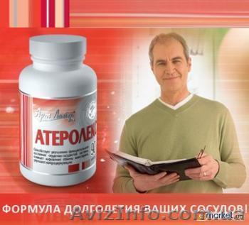 Атеролекс - лечение гипертонии, атеросклероза. Это здоровье сосудов. - <ro>Изображение</ro><ru>Изображение</ru> #1, <ru>Объявление</ru> #8657