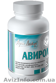 Авирол - противовирусная защита и сила вашего иммунитета. - <ro>Изображение</ro><ru>Изображение</ru> #1, <ru>Объявление</ru> #8655