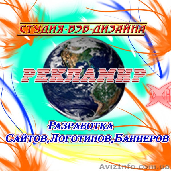 Наружная реклама! - <ro>Изображение</ro><ru>Изображение</ru> #1, <ru>Объявление</ru> #9643