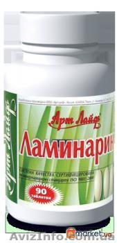Ламинарин - йодосодержащий витаминный комплекс, здоровье щитовидки. - <ro>Изображение</ro><ru>Изображение</ru> #1, <ru>Объявление</ru> #8660