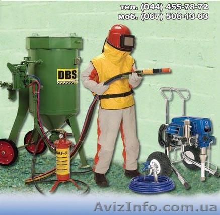 Пескоструйное и покрасочное оборудование - <ro>Изображение</ro><ru>Изображение</ru> #1, <ru>Объявление</ru> #8232