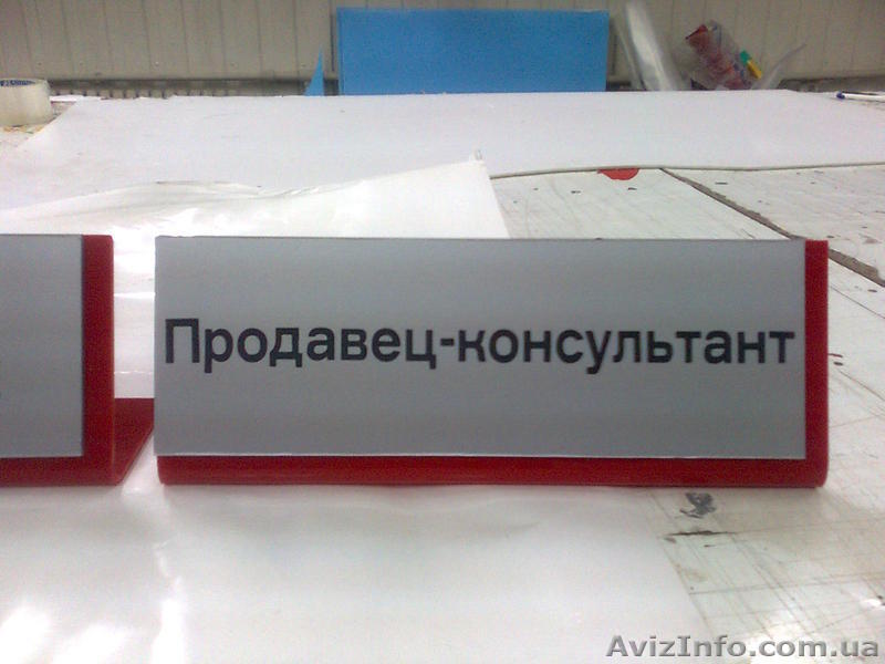 POS продукция для офисов - <ro>Изображение</ro><ru>Изображение</ru> #1, <ru>Объявление</ru> #12264