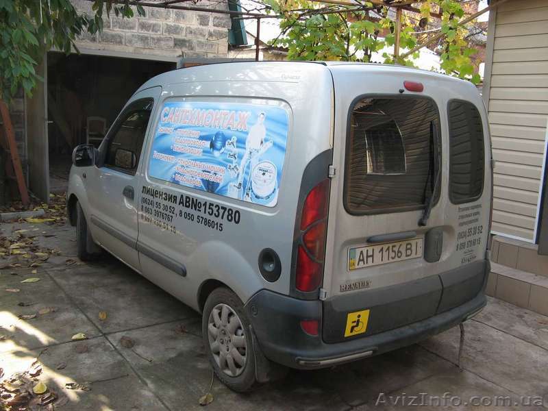 Сантехник на колёсах!!! - <ro>Изображение</ro><ru>Изображение</ru> #1, <ru>Объявление</ru> #22583