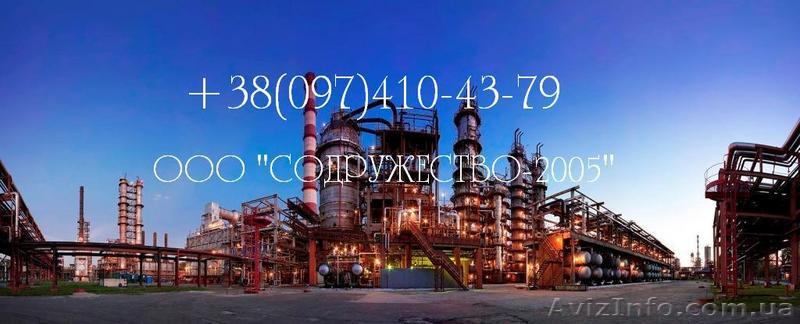 Продам топливо печное,топливо котельное - <ro>Изображение</ro><ru>Изображение</ru> #1, <ru>Объявление</ru> #23340