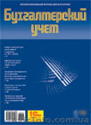 Бухгалтерские услуги от Авента Плюс - <ro>Изображение</ro><ru>Изображение</ru> #1, <ru>Объявление</ru> #25800
