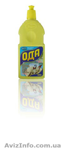 Продажа бесфосфатных  средств для стирки  и дома - <ro>Изображение</ro><ru>Изображение</ru> #1, <ru>Объявление</ru> #22465
