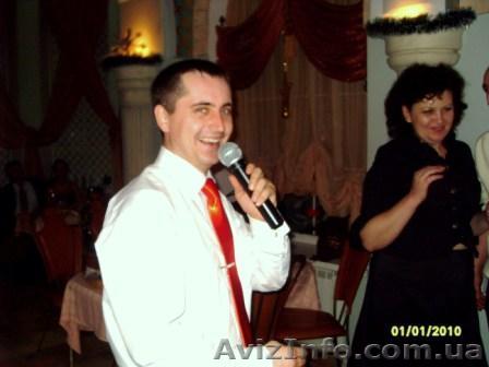 ВЕДУЩИЙ НА ВАШЕМ ПРАЗДНИКЕ!!! - <ro>Изображение</ro><ru>Изображение</ru> #1, <ru>Объявление</ru> #18922