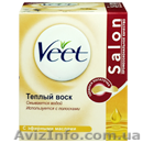 Продажа средств для бритья и депиляции в г. Донецке - <ro>Изображение</ro><ru>Изображение</ru> #1, <ru>Объявление</ru> #25826