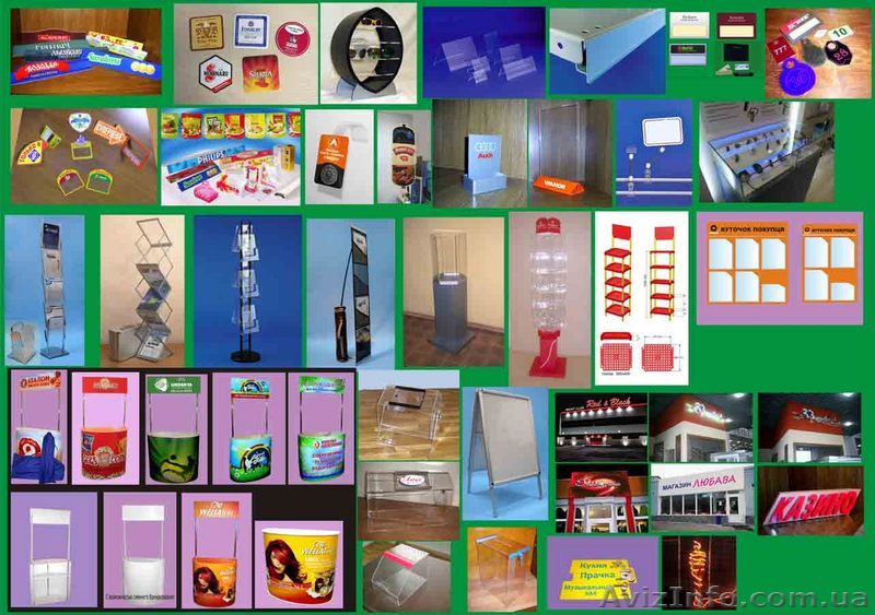 Наружная реклама Донецк. - <ro>Изображение</ro><ru>Изображение</ru> #1, <ru>Объявление</ru> #21341