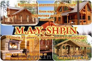 Деревянные дома из сруба, срубы ручной работы, деревянные беседки, дер - <ro>Изображение</ro><ru>Изображение</ru> #1, <ru>Объявление</ru> #28341