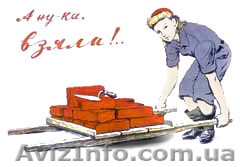 Переезды квартирные, офисныею Услуги грузчиков. Грузоперевозки - <ro>Изображение</ro><ru>Изображение</ru> #1, <ru>Объявление</ru> #36346