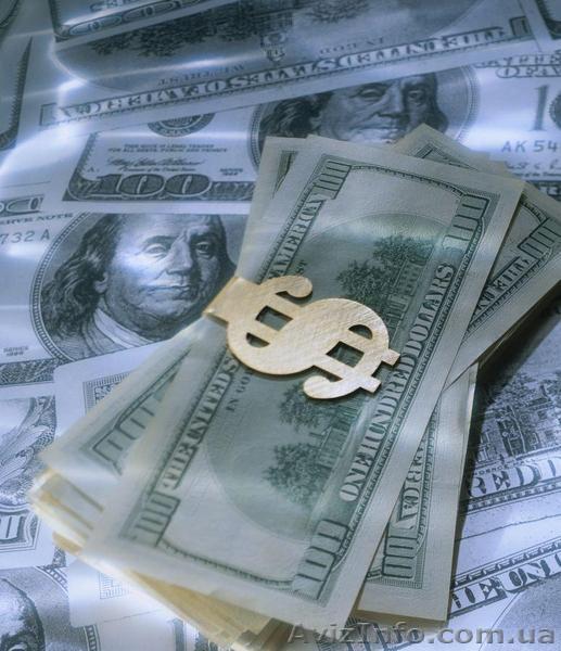 Частный займ в Донецке - помощь в получении - <ro>Изображение</ro><ru>Изображение</ru> #1, <ru>Объявление</ru> #34282