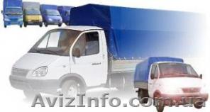 Квартирные, офисные переезды. Грузоперевозки. Услуги грузчиков. - <ro>Изображение</ro><ru>Изображение</ru> #1, <ru>Объявление</ru> #36344