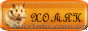 Хомяк - магазин вышивки, мулине, канва, нитки, пряжа в Донецке - Донецкий интерн - <ro>Изображение</ro><ru>Изображение</ru> #1, <ru>Объявление</ru> #36761