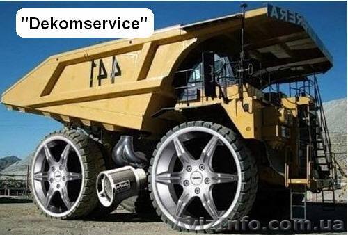 Запасные части к двигателям в наличии и под заказ. - <ro>Изображение</ro><ru>Изображение</ru> #1, <ru>Объявление</ru> #32943