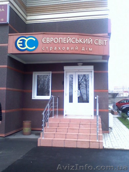 Страхование домостроений, квартир, офисов - <ro>Изображение</ro><ru>Изображение</ru> #1, <ru>Объявление</ru> #44989