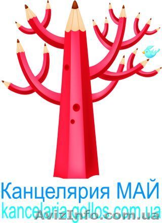 Канцтовары. Продажа и доставка по Донецку - <ro>Изображение</ro><ru>Изображение</ru> #1, <ru>Объявление</ru> #37981