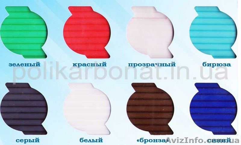 Поликарбонат в Донецке. - <ro>Изображение</ro><ru>Изображение</ru> #1, <ru>Объявление</ru> #45133