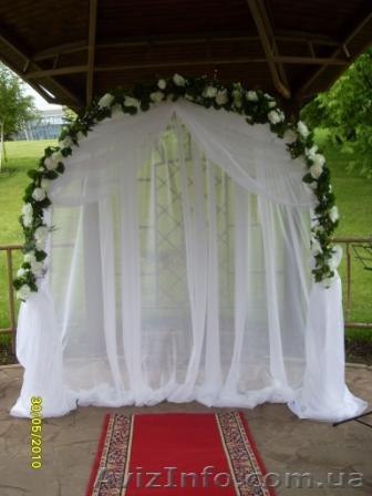 АРКА СВАДЕБНАЯ В ПРОКАТ. ДОНЕЦК - <ro>Изображение</ro><ru>Изображение</ru> #1, <ru>Объявление</ru> #38034
