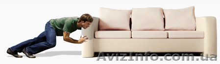 Квартирные, офисные переезды. Услуги грузчиков. Грузоперевозки - <ro>Изображение</ro><ru>Изображение</ru> #1, <ru>Объявление</ru> #56575