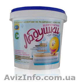 Продажа  безопасной бытовой химии ТМ Дакос - <ro>Изображение</ro><ru>Изображение</ru> #1, <ru>Объявление</ru> #47885