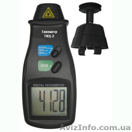 Тахометр цивровой ТХЦ-2, Тахометр лазерный, контактный ТХЦ-2 - <ro>Изображение</ro><ru>Изображение</ru> #1, <ru>Объявление</ru> #50169