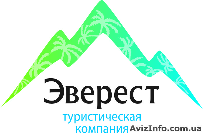 ООО "ТК "Эверест" - <ro>Изображение</ro><ru>Изображение</ru> #1, <ru>Объявление</ru> #96918