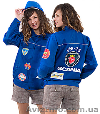 Нанесение логотипов на униформу, спецодежду. - <ro>Изображение</ro><ru>Изображение</ru> #1, <ru>Объявление</ru> #89752