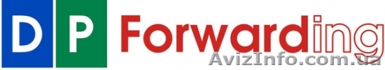 ДиПи Форвардинг - <ro>Изображение</ro><ru>Изображение</ru> #1, <ru>Объявление</ru> #108928