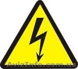 Электрик в Донецке услуги электрика Донецк - <ro>Изображение</ro><ru>Изображение</ru> #1, <ru>Объявление</ru> #123119