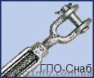Талрепы – винтовые стяжки от ГПО-Снаб. - <ro>Изображение</ro><ru>Изображение</ru> #1, <ru>Объявление</ru> #134098