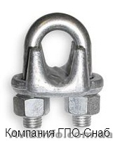  Зажимы для  каната от ГПО-Снаб. - <ro>Изображение</ro><ru>Изображение</ru> #1, <ru>Объявление</ru> #134104