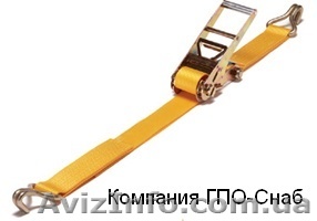 Стяжные ремни с трещеткой для крепления груза - рэтчеты от ГПО-Снаб.	 - <ro>Изображение</ro><ru>Изображение</ru> #1, <ru>Объявление</ru> #135228