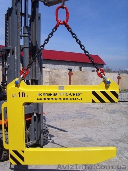 Захват для рулонов стали от ГПО-Снаб. - <ro>Изображение</ro><ru>Изображение</ru> #1, <ru>Объявление</ru> #135242