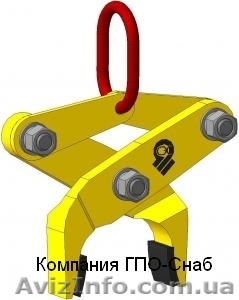 Захват для бордюр от ГПО-Снаб. - <ro>Изображение</ro><ru>Изображение</ru> #1, <ru>Объявление</ru> #135246