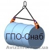 Захват для горизонтального подъёма бочек, от ГПО-Снаб. - <ro>Изображение</ro><ru>Изображение</ru> #1, <ru>Объявление</ru> #135249