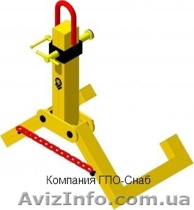 Захват для подъёма грузовых автомобилей от ГПО-Снаб. - <ro>Изображение</ro><ru>Изображение</ru> #1, <ru>Объявление</ru> #135256