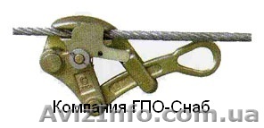 Захват для каната и кабеля от ГПО-Снаб. - <ro>Изображение</ro><ru>Изображение</ru> #1, <ru>Объявление</ru> #135259