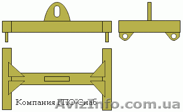 Траверсы грузовые от ГПО-Снаб. - <ro>Изображение</ro><ru>Изображение</ru> #1, <ru>Объявление</ru> #134068