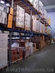 Ответственное Хранение груза с полным складским обслуживанием. - <ro>Изображение</ro><ru>Изображение</ru> #1, <ru>Объявление</ru> #125304