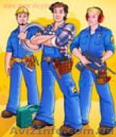 Мелкий домашний ремонт в Донецке. Муж на час. Муж по вызову. - <ro>Изображение</ro><ru>Изображение</ru> #1, <ru>Объявление</ru> #134411