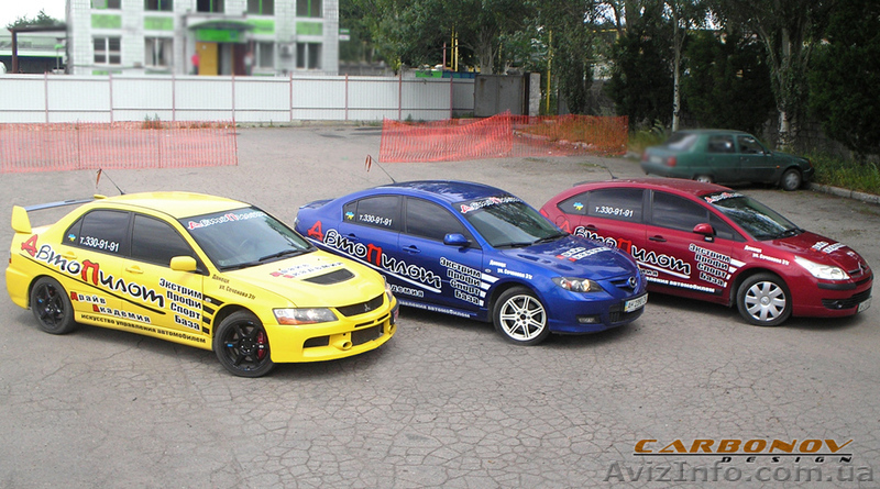 Оформление автомобиля декоративными пленками. Донецк. - <ro>Изображение</ro><ru>Изображение</ru> #1, <ru>Объявление</ru> #149030