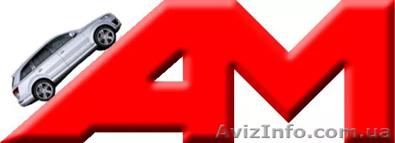 Запчасти на иномарки AVTO-magazin - <ro>Изображение</ro><ru>Изображение</ru> #1, <ru>Объявление</ru> #152111