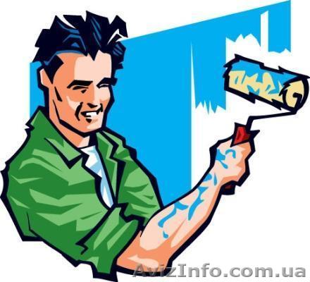 Ремонт квартир и офисов. - <ro>Изображение</ro><ru>Изображение</ru> #1, <ru>Объявление</ru> #145711