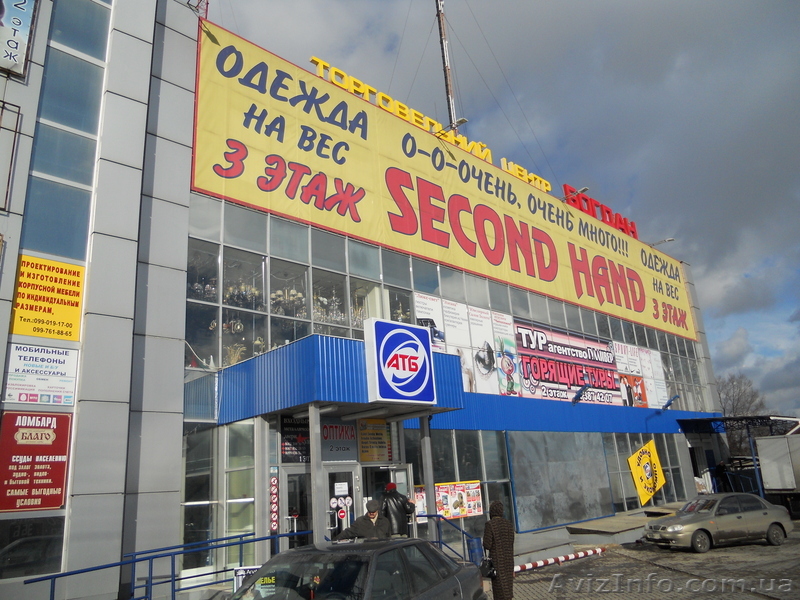 торговый комплекс 2-3 этаж - <ro>Изображение</ro><ru>Изображение</ru> #1, <ru>Объявление</ru> #178113