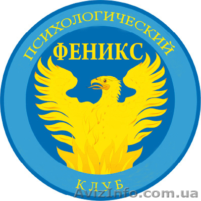 Тренинг. Личное развитие. Понимание себя - <ro>Изображение</ro><ru>Изображение</ru> #1, <ru>Объявление</ru> #170741